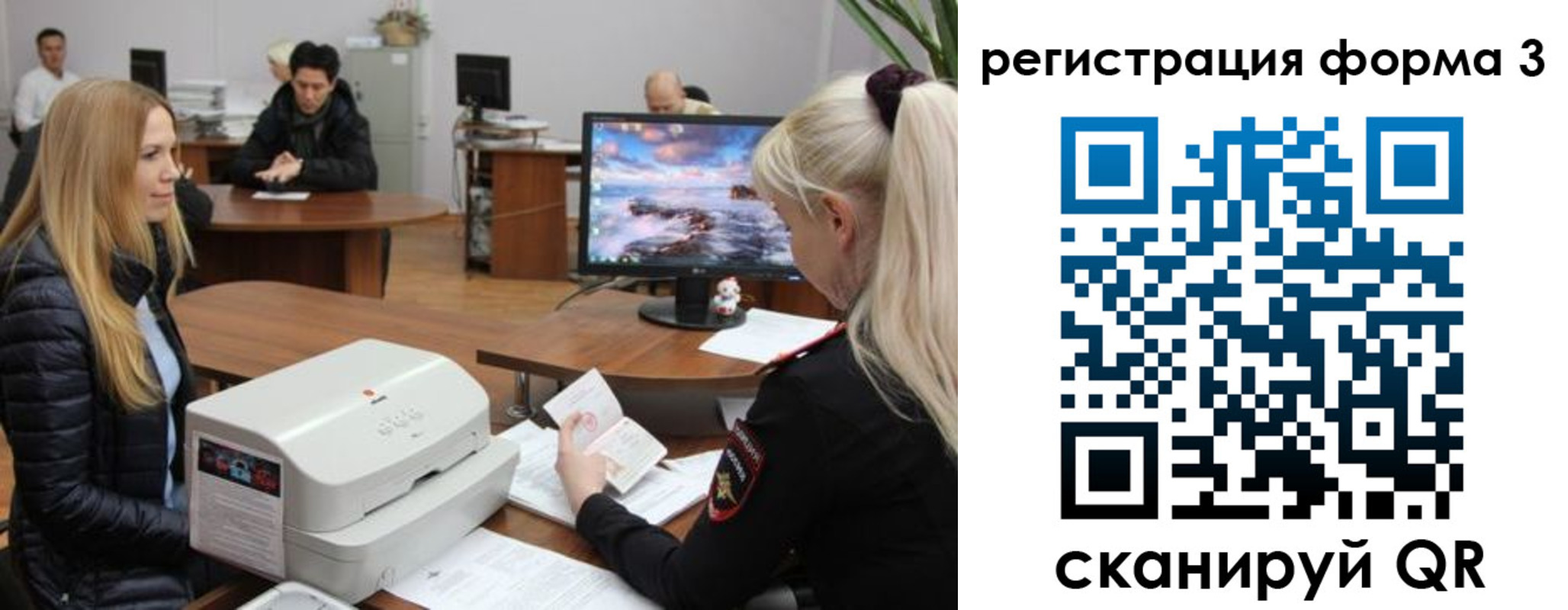 прописка иностранных граждан в Алапаевске