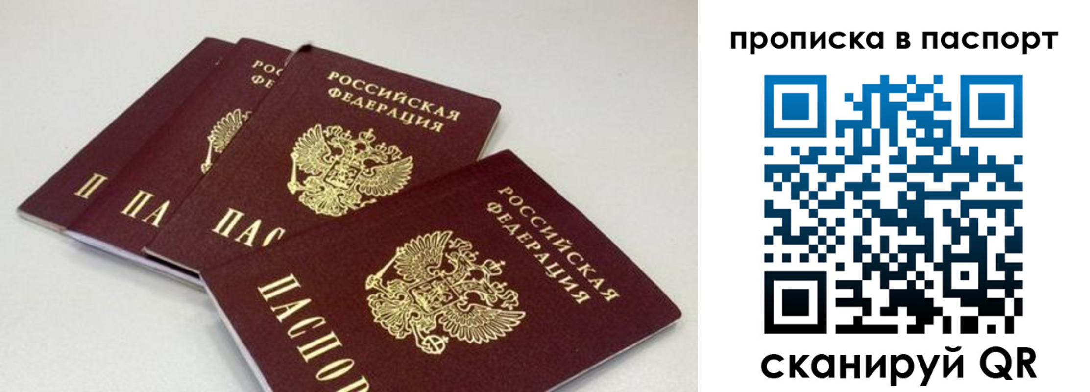 найти адрес прописки в Алапаевске
