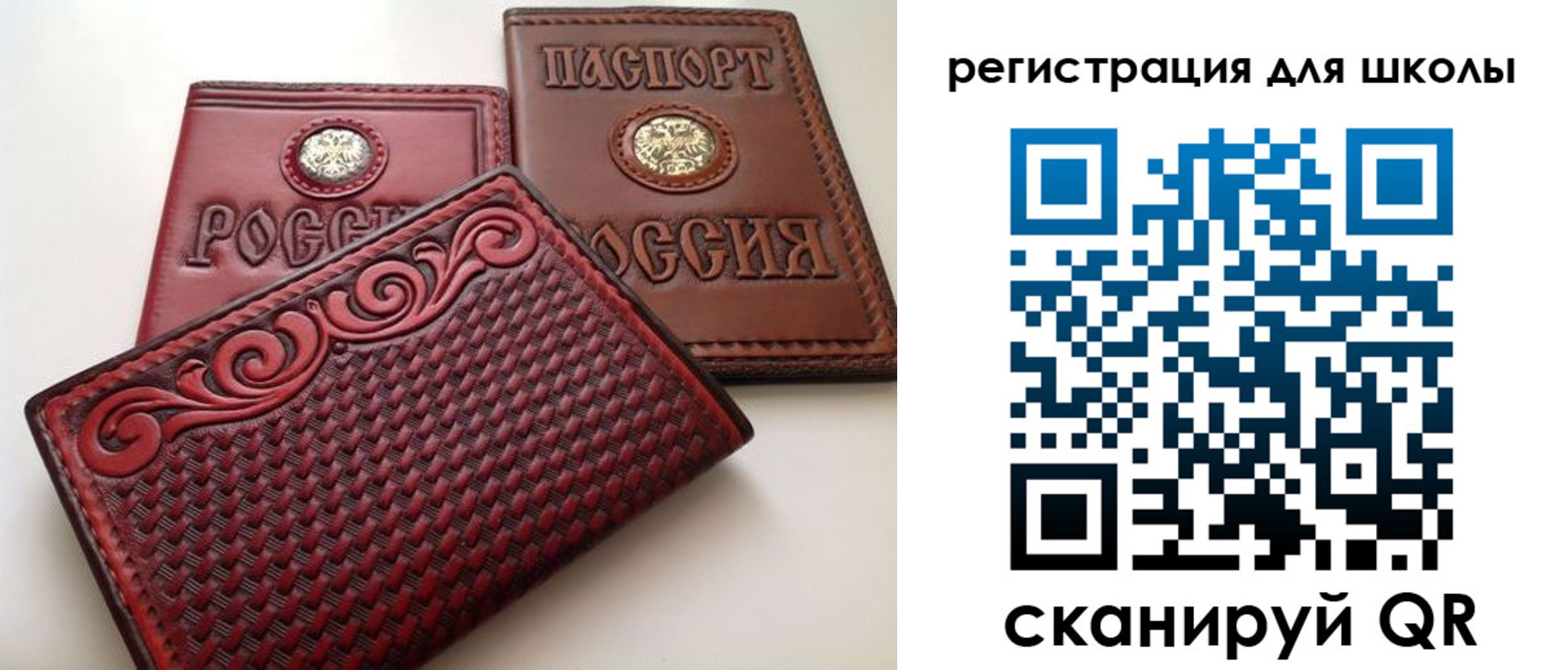 временная регистрация недорого в Алапаевске