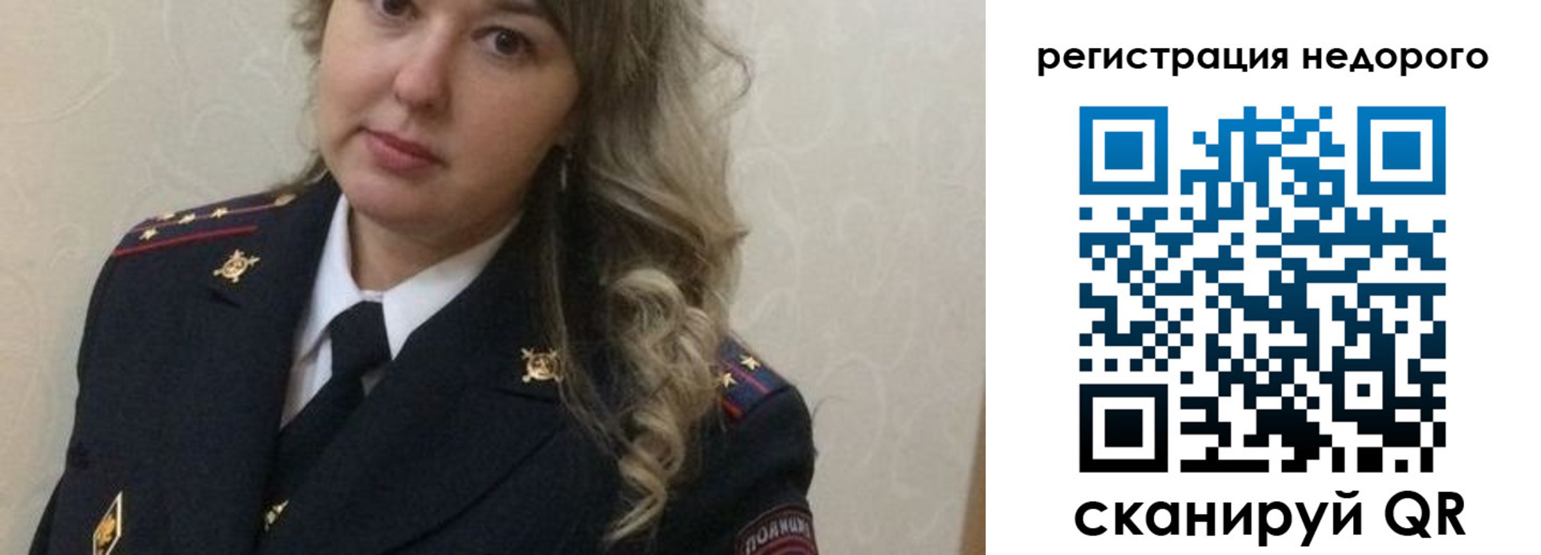 прописка от собственника в Алапаевске
